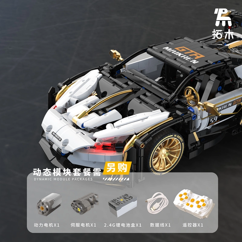GTR 1242pcs TM-T1004