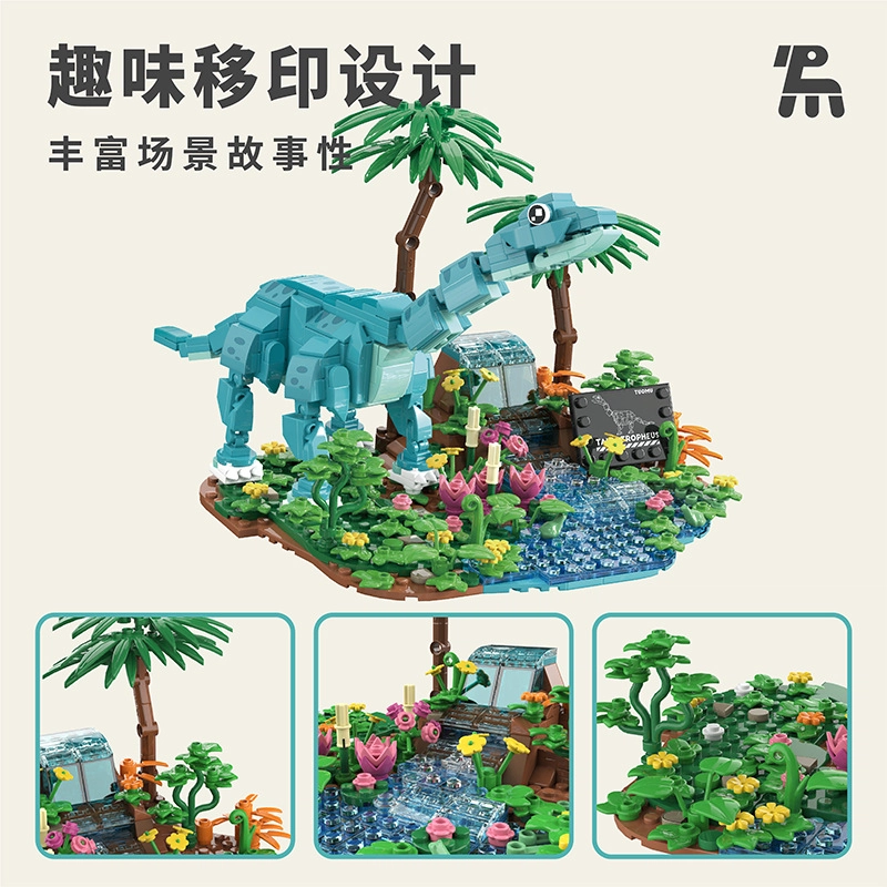 541pcs TM-T2019
