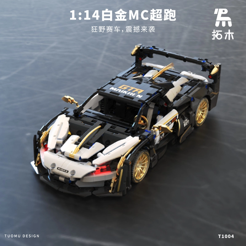 GTR 1242pcs TM-T1004