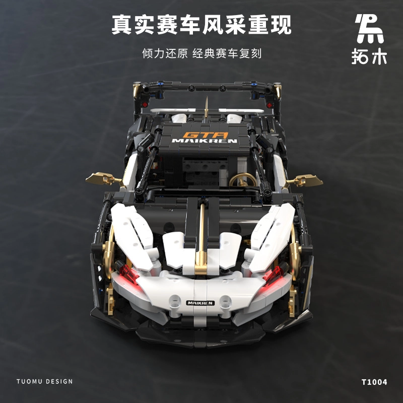 GTR 1242pcs TM-T1004