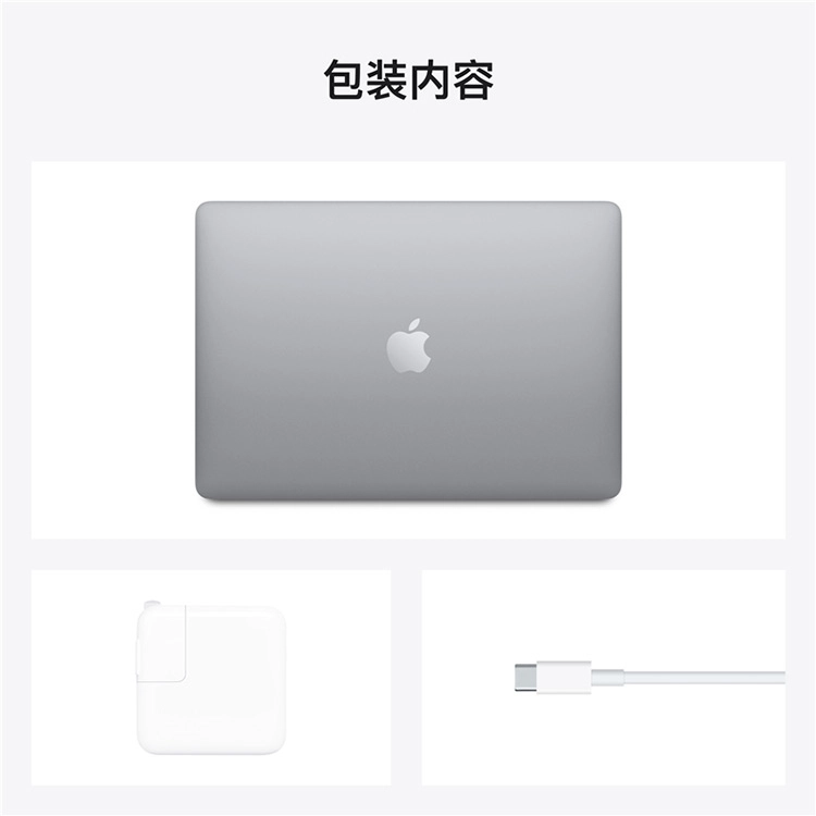 Apple MacBook Air 2020 13.3 8 M1