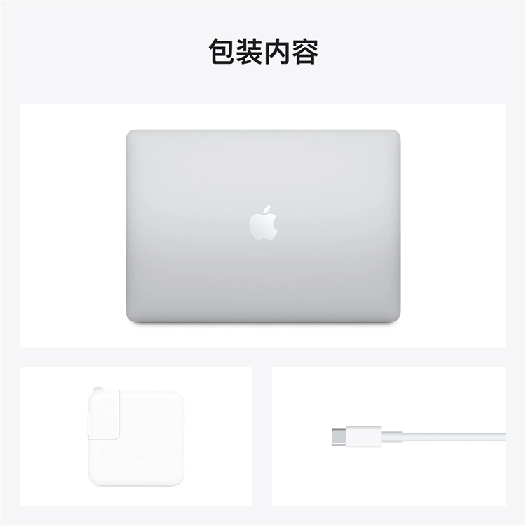 Apple MacBook Air 2020 13.3 8 M1