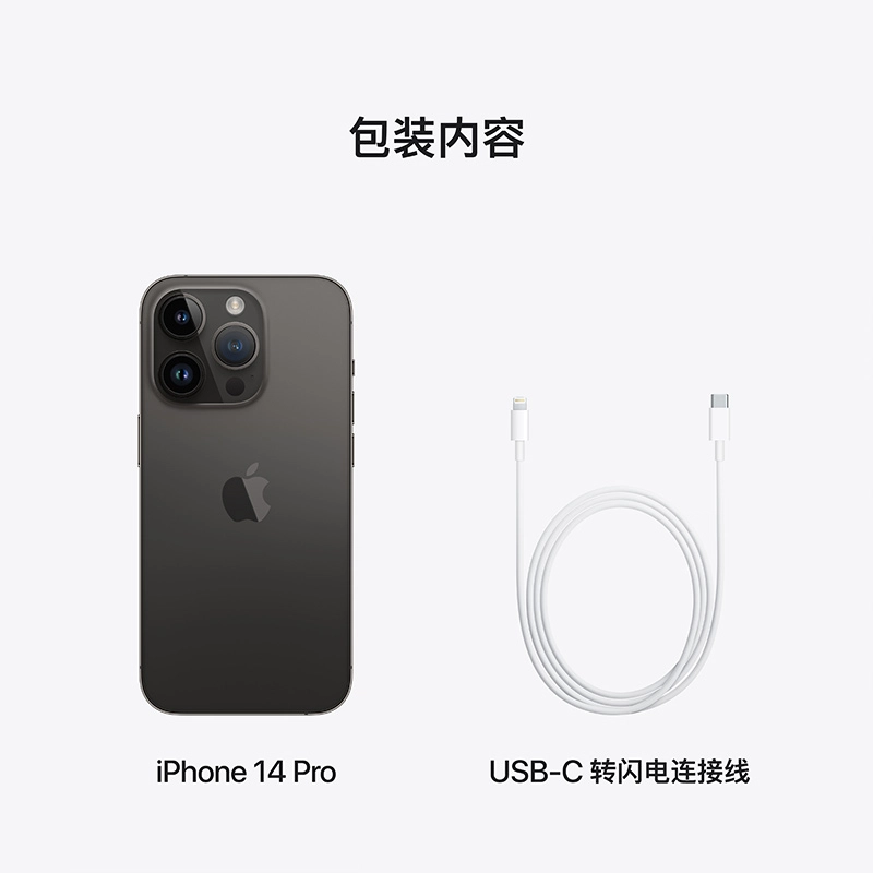 Apple iPhone 14 Pro 5G