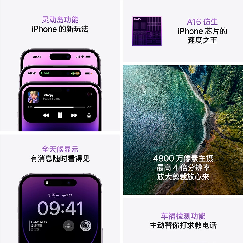 Apple iPhone 14 Pro 5G