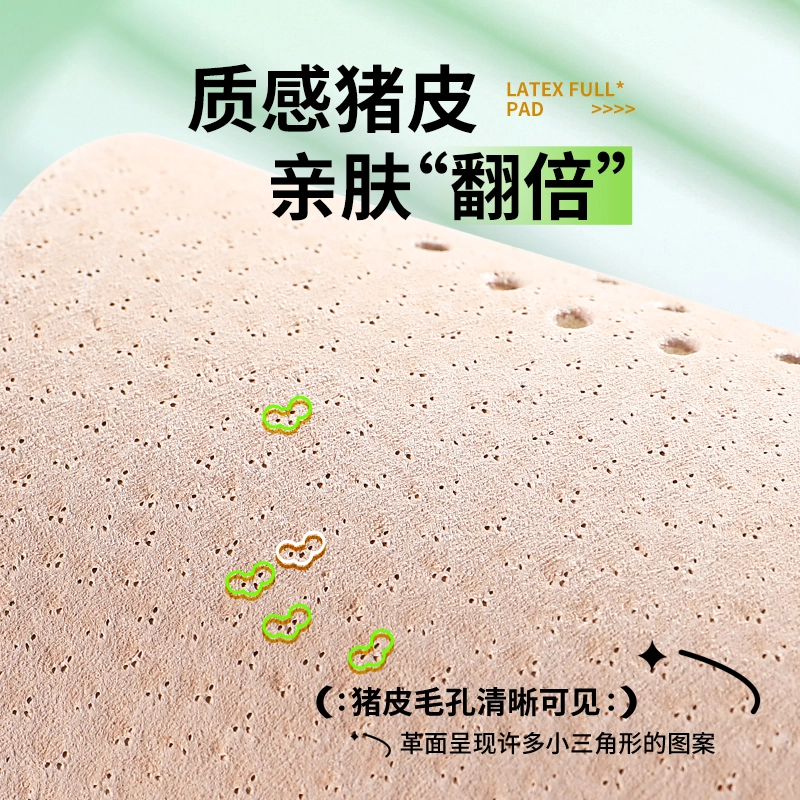迈高乐 二层透气舒适吸汗防臭板鞋帆布鞋 猪皮乳胶 鞋垫 男女同款情侣款