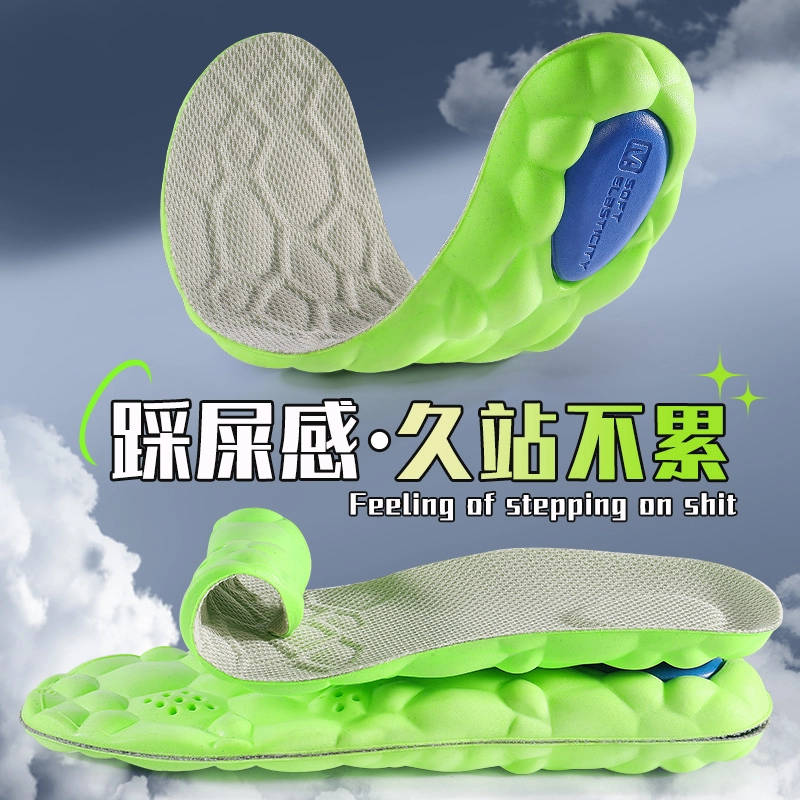 迈高乐 踩屎感超软防痛减震防臭加厚久站软底透气军训 鞋垫 男女同款情侣款