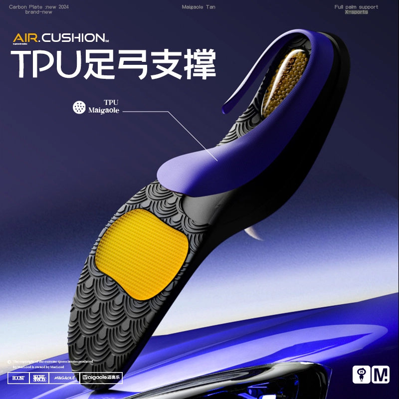 Gel TPU