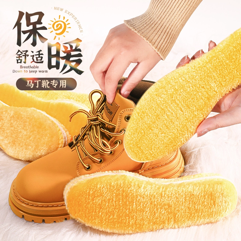 迈高乐 保暖鞋加厚防寒加绒毛绒马丁靴雪地靴 仿羊毛 鞋垫 男女同款情侣款