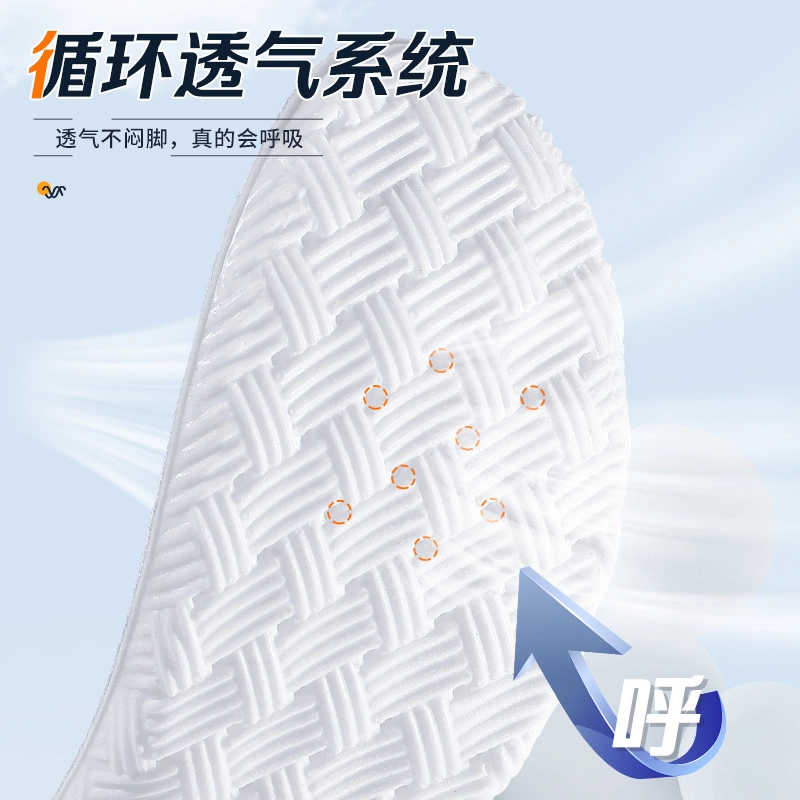 迈高乐 踩屎感运动按摩加厚减震超软久站防痛板鞋篮球通用 网布 鞋垫 男女同款情侣款