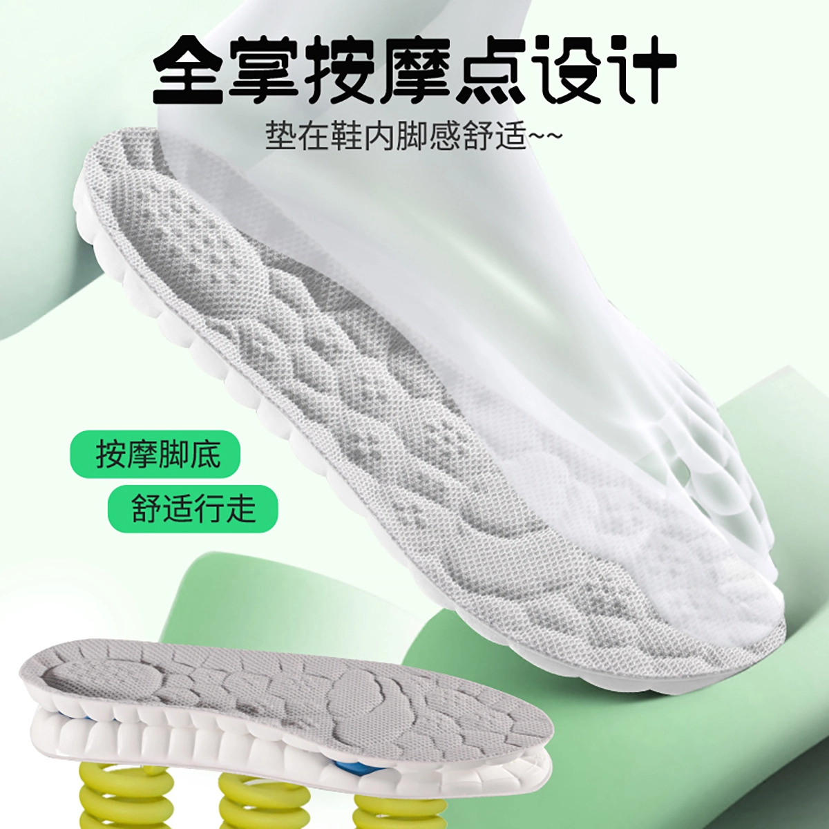PU PU+GEL