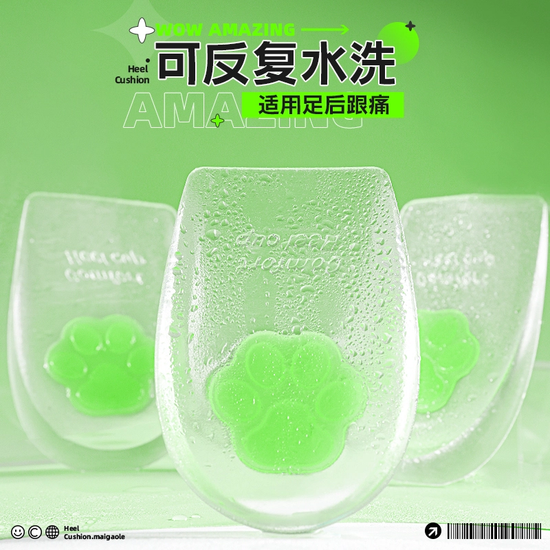 Gel