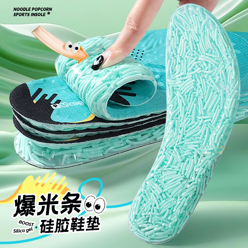 Tep+Boost GEL