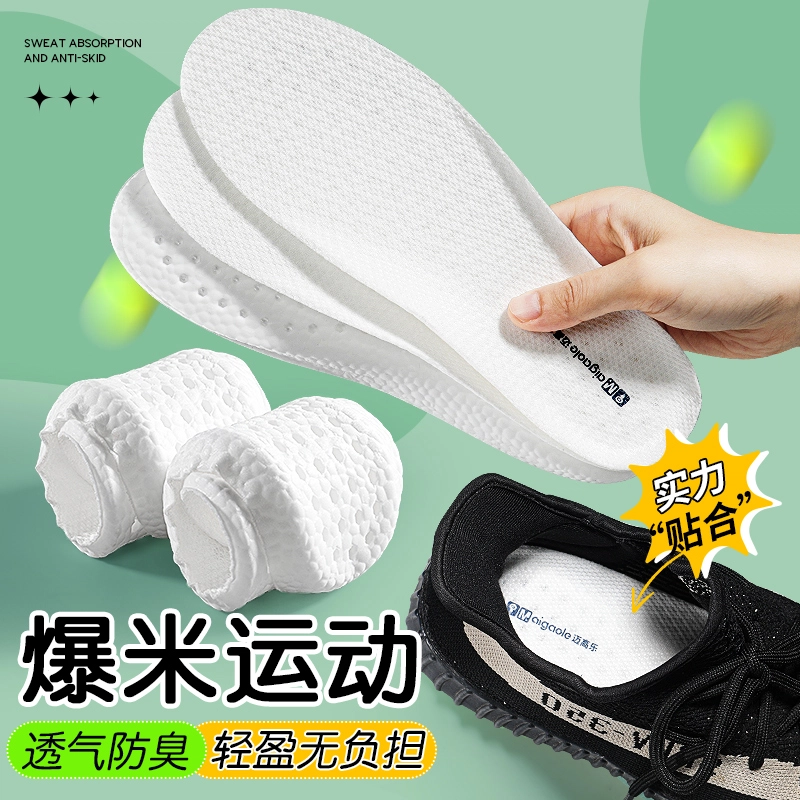 AJ boost PU
