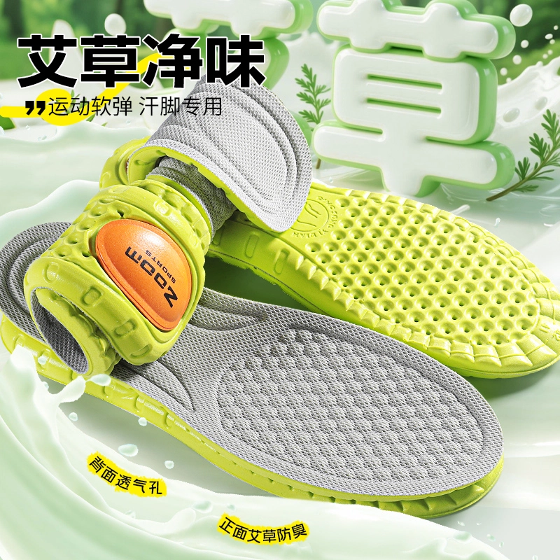 ZOOMAJ1 K208 PU