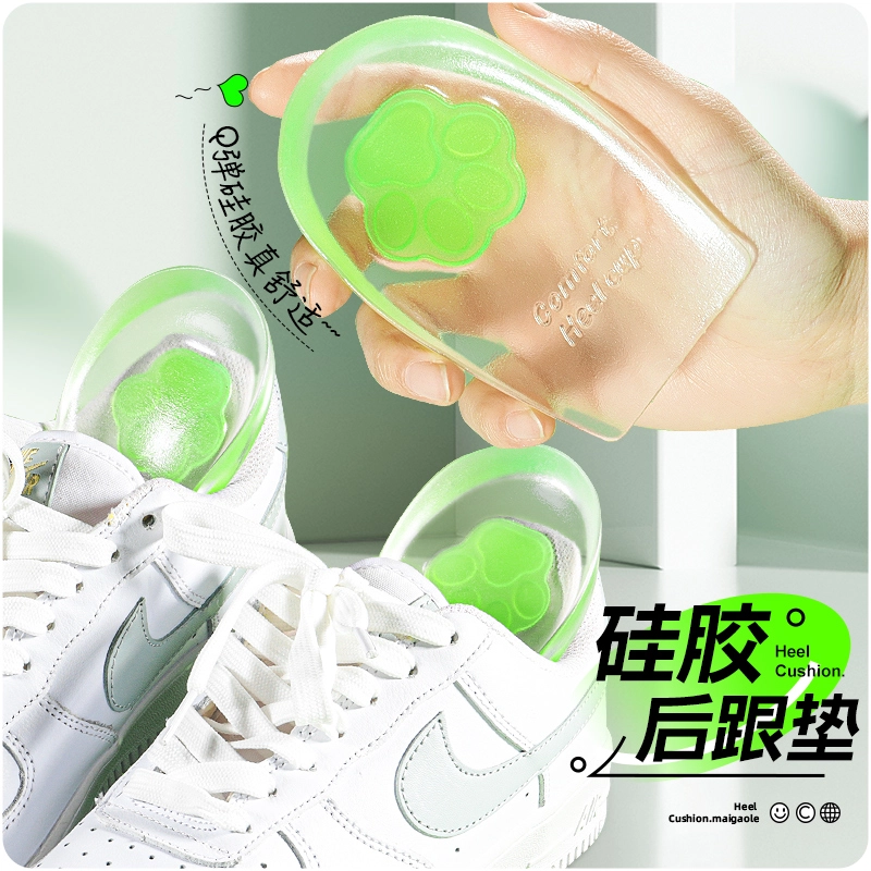 Gel