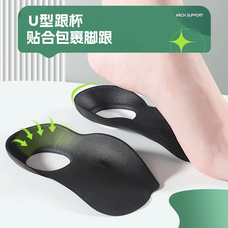 xo TPU