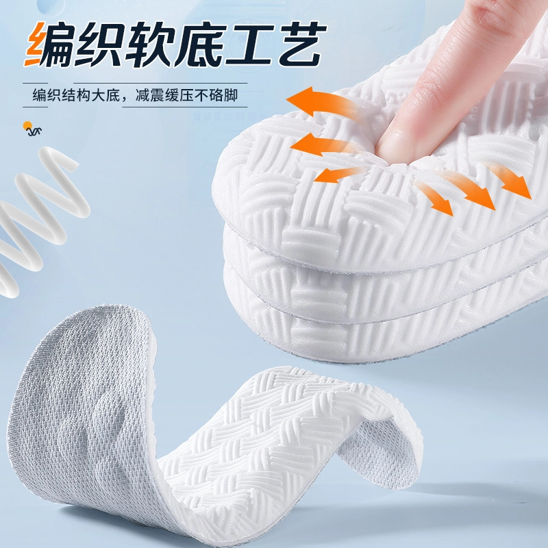迈高乐 踩屎感运动按摩加厚减震超软久站防痛板鞋篮球通用 网布 鞋垫 男女同款情侣款