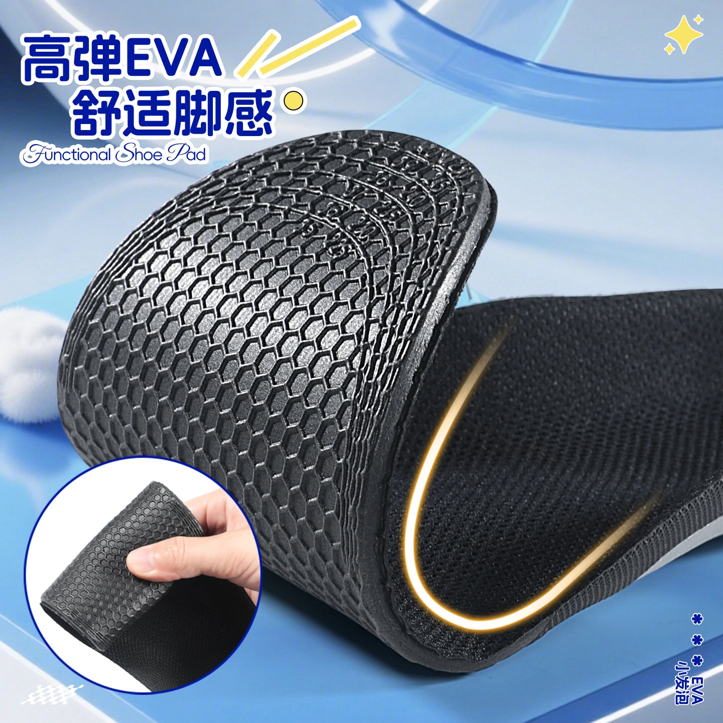 TPU EVA