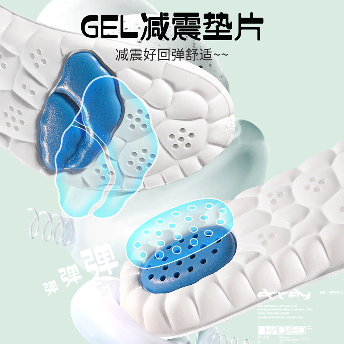 PU PU+GEL