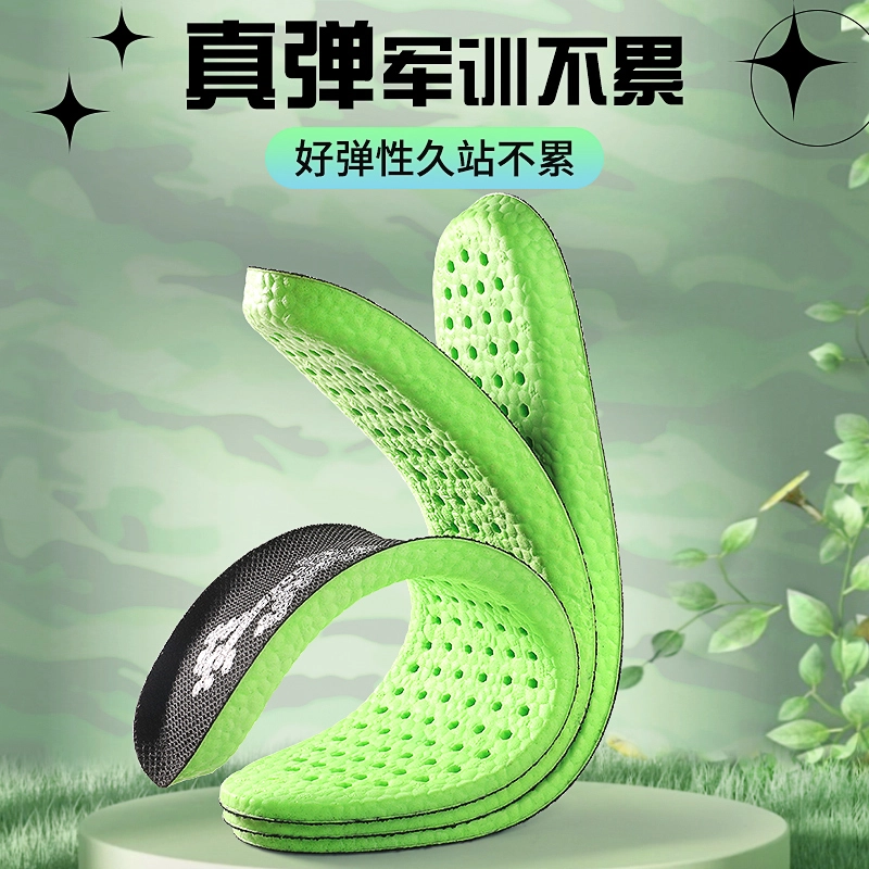 迈高乐 军训艾草夏季运动久站不累吸汗防臭大学生软底超软加厚踩屎感防痛 涤纶 鞋垫 男女同款情侣款