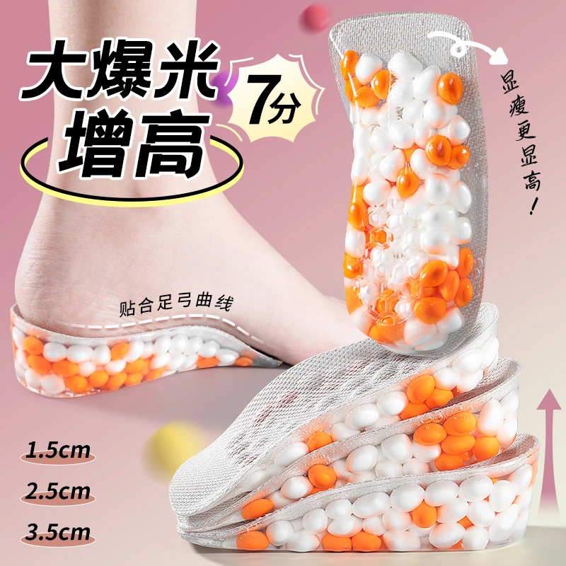 Boost