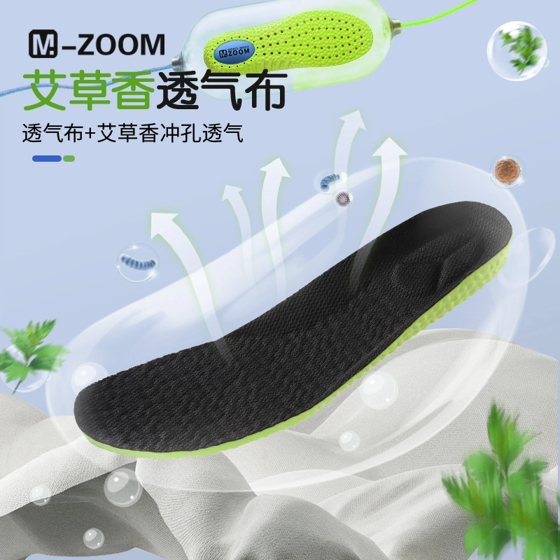 ZOOM