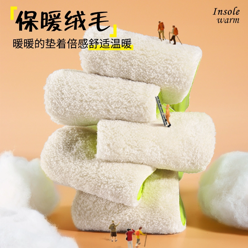 迈高乐 加绒加厚长毛柔软舒适防寒马丁靴运动减震吸汗 保暖绒+发泡底 鞋垫 男女同款情侣款