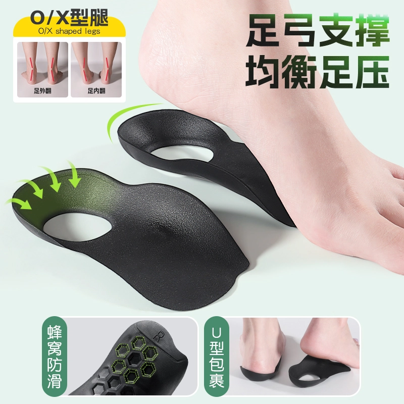 xo TPU