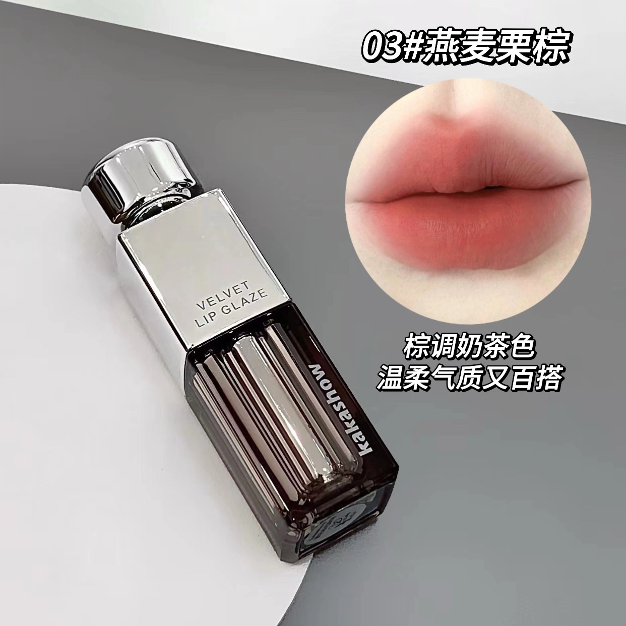 KAKASHOW