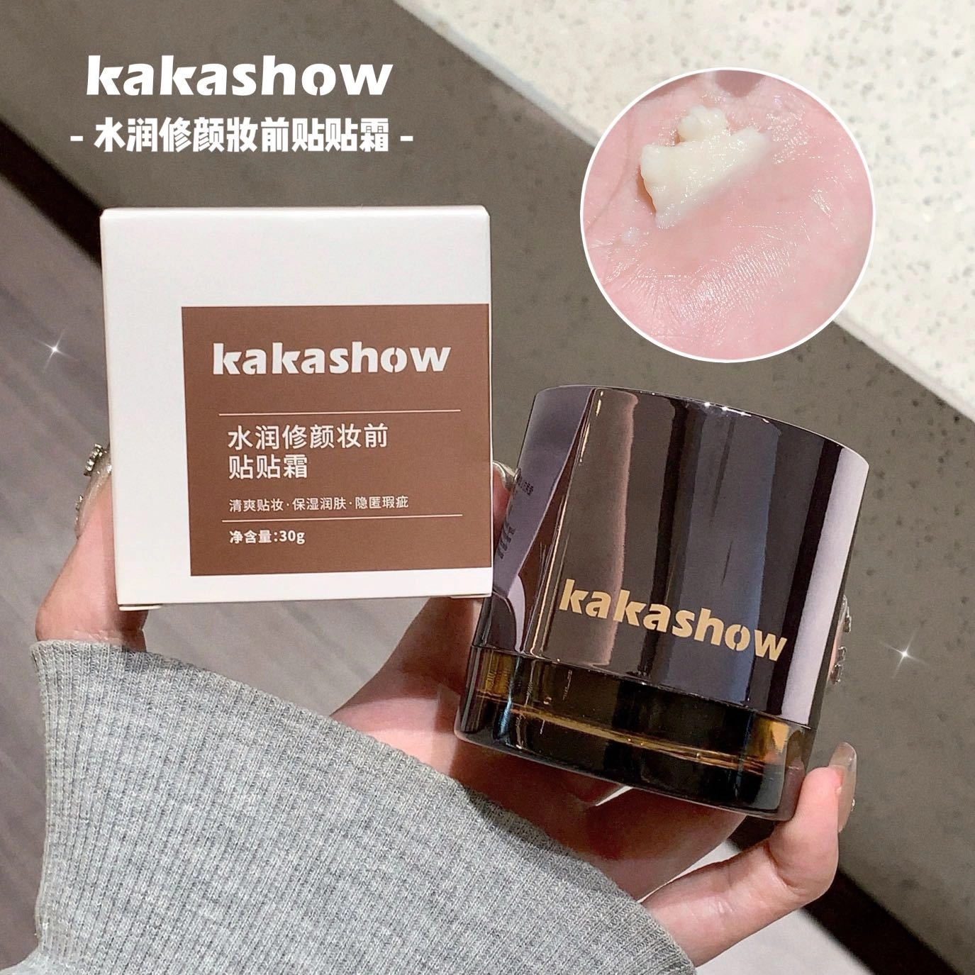 KAKASHOW