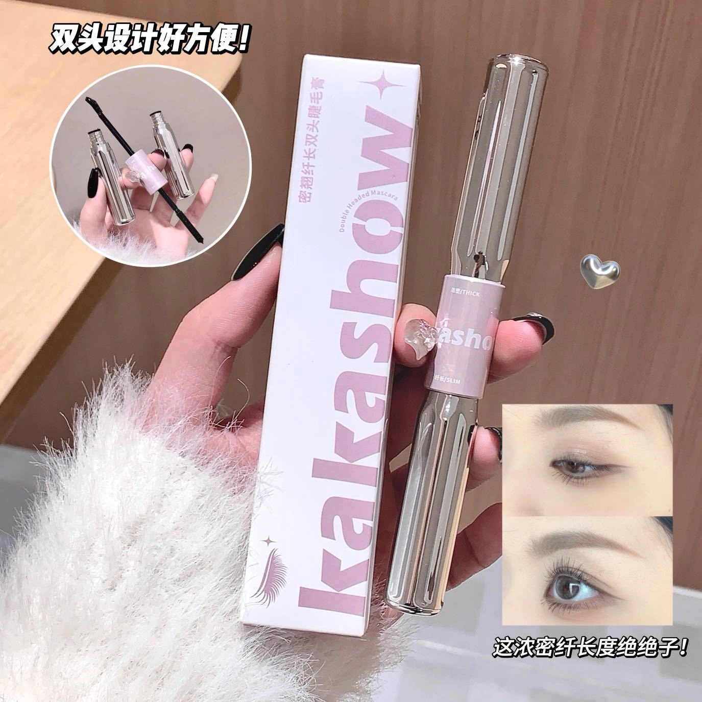 KAKASHOW