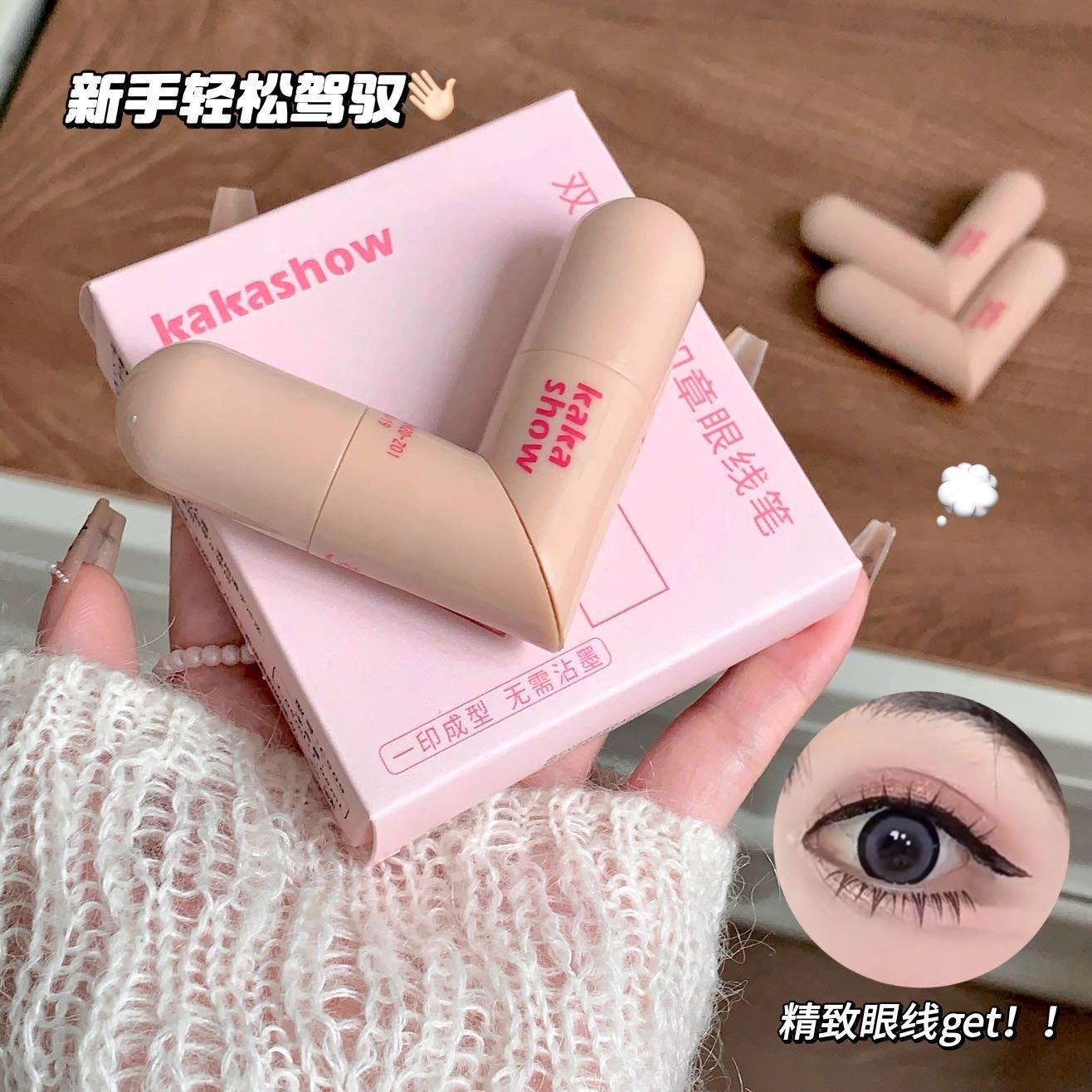 KAKASHOW