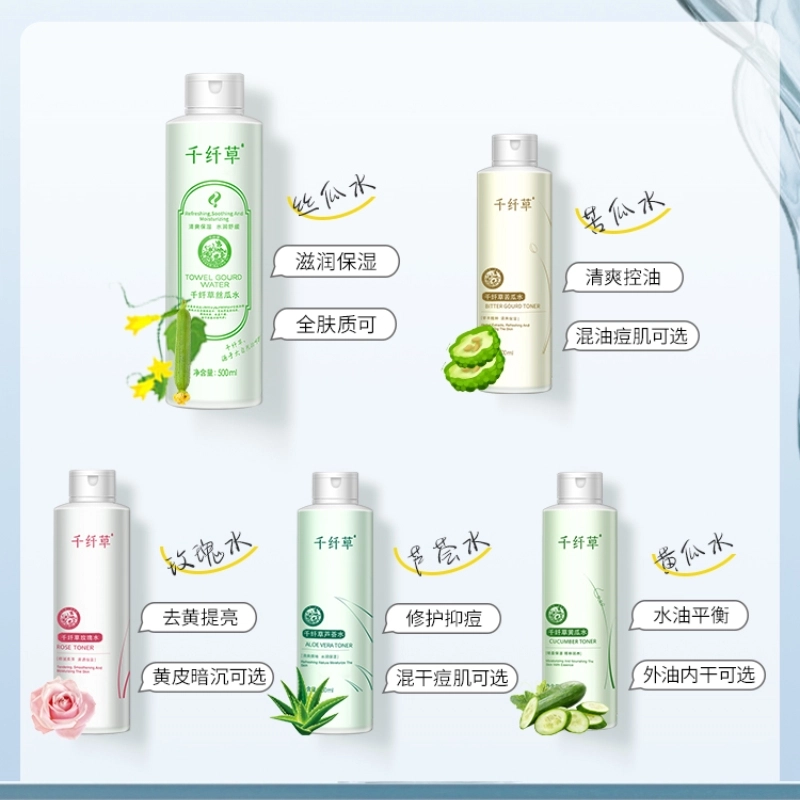 500ml