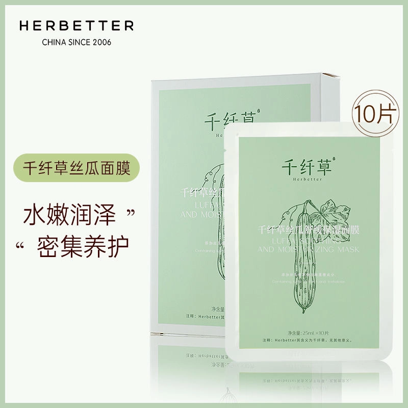 25ml*10
