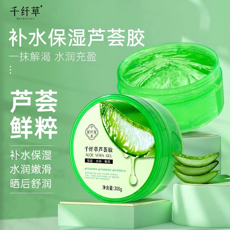 300g