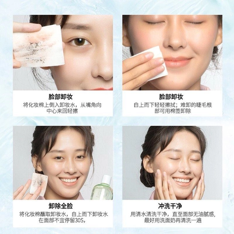 千纤草 眼唇脸三合一卸妆水 保湿清洁