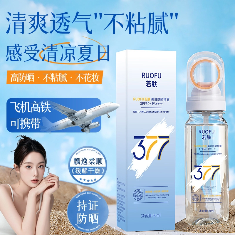 RUOFU 377 SPF50+PA++ 90ml