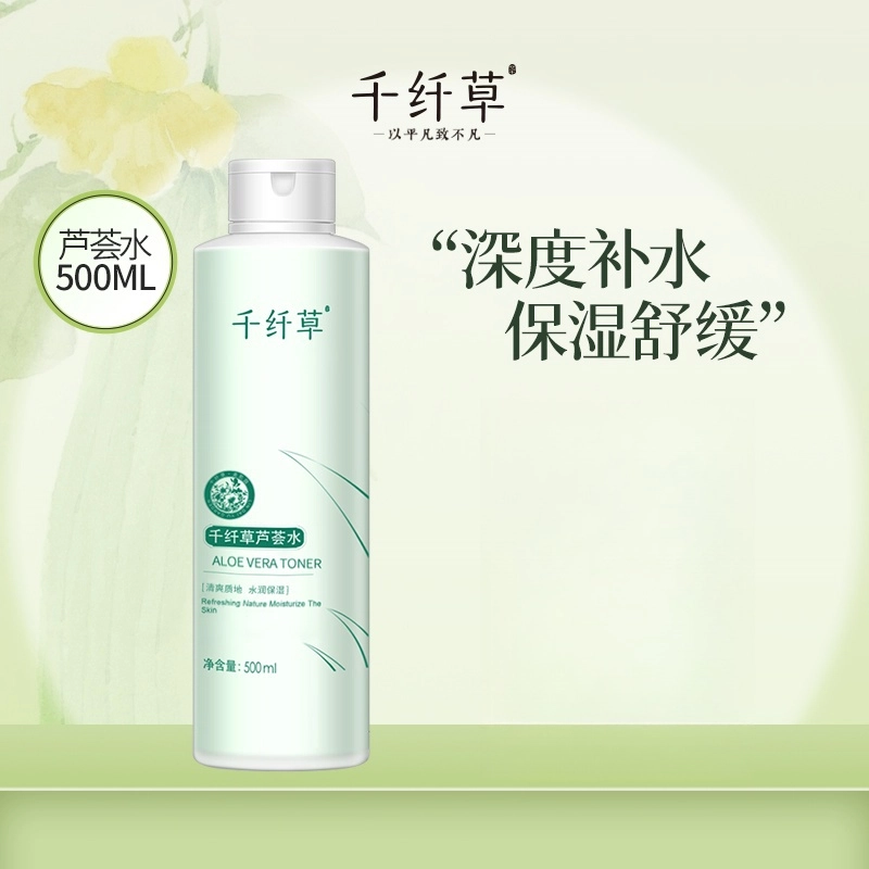 500ml
