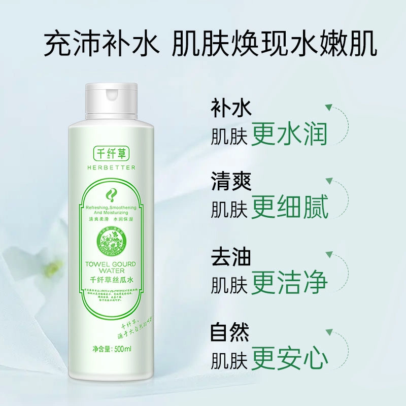 500ml