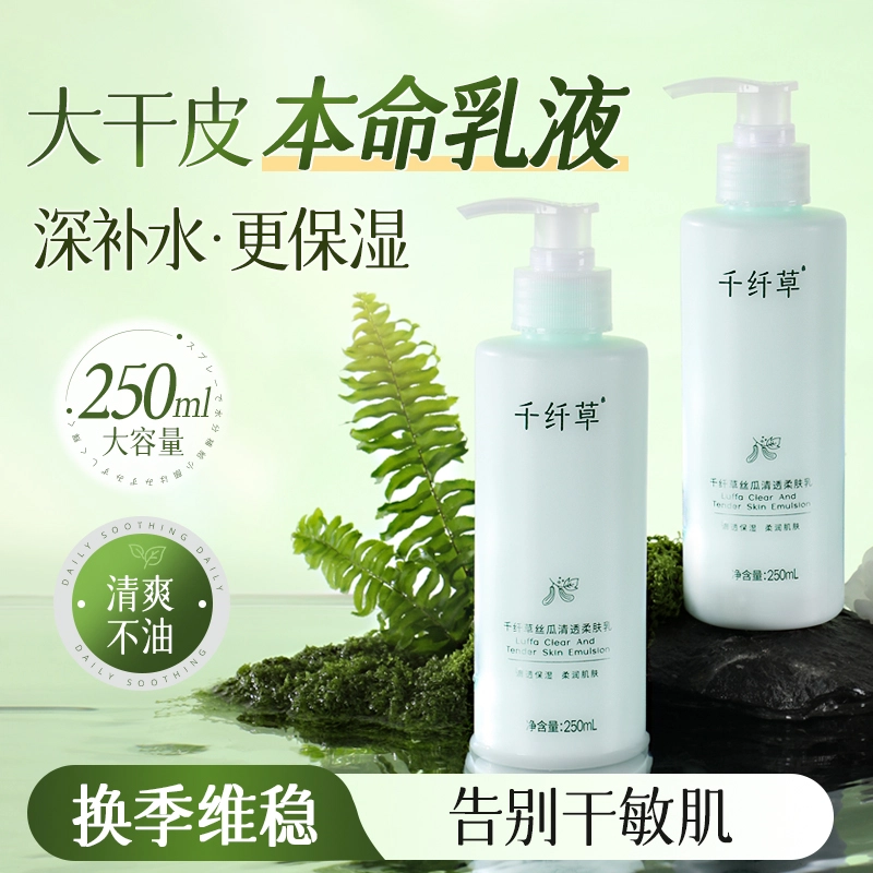 250ml