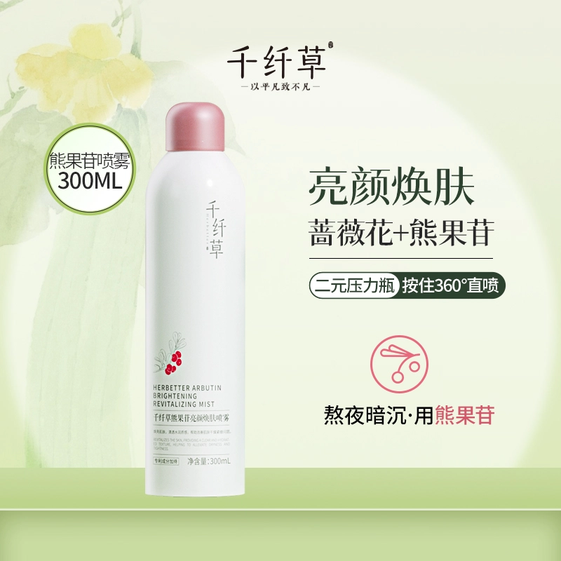 300ml