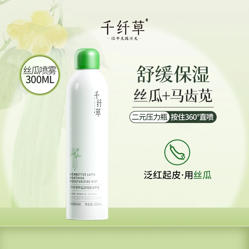 300ml
