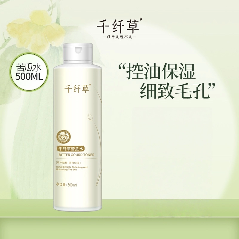 500ml