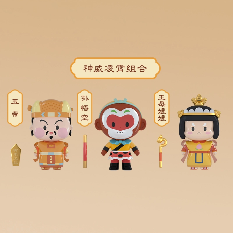 上美影 豆豆眼大闹天宫系列 创意 比例手办