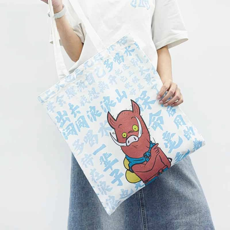上美影 小妖怪的夏天系列国潮创意包 帆布 黄鼠狼款帆布包单肩包 男女同款情侣款 白蓝拼色
