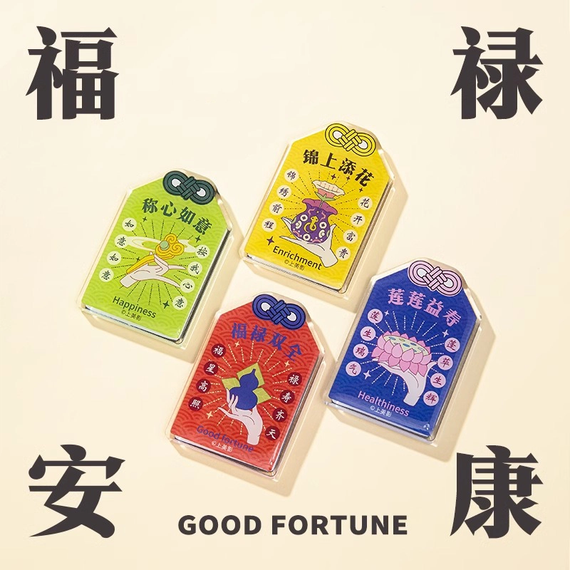 上美影 蛇年国风亚克力磁吸贴 谷圈冰箱贴