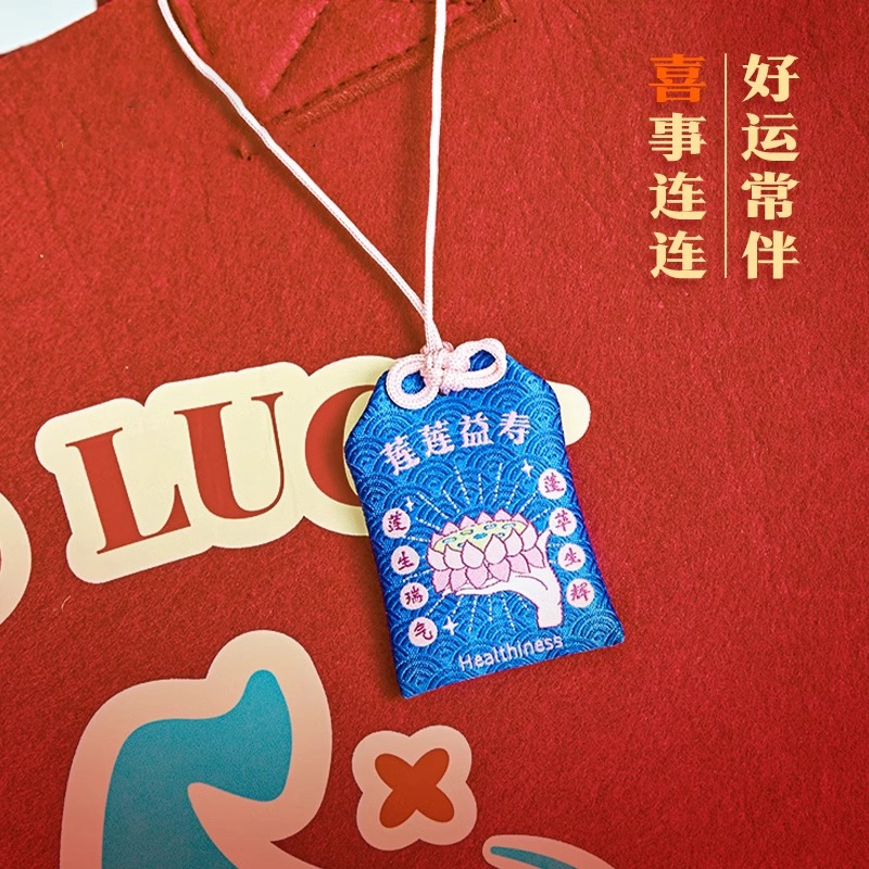 上美影 葫芦兄弟系列 国风祈福刺绣锦囊国潮创意 谷圈挂件