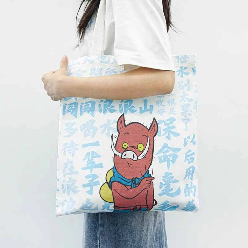 上美影 小妖怪的夏天系列国潮创意包 帆布 黄鼠狼款帆布包单肩包 男女同款情侣款 白蓝拼色