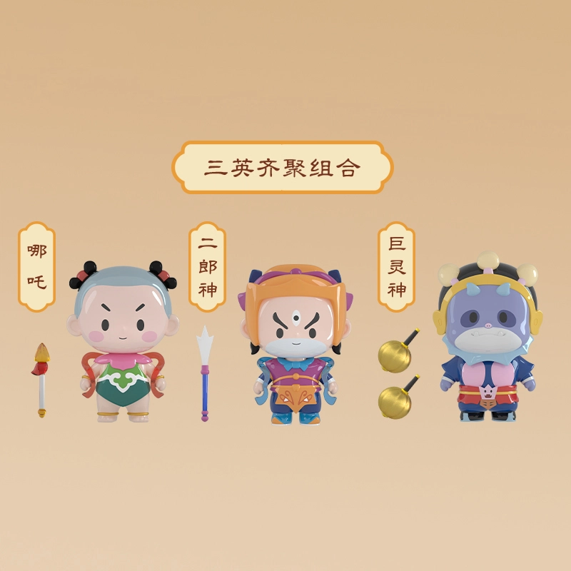上美影 豆豆眼大闹天宫系列 创意 比例手办