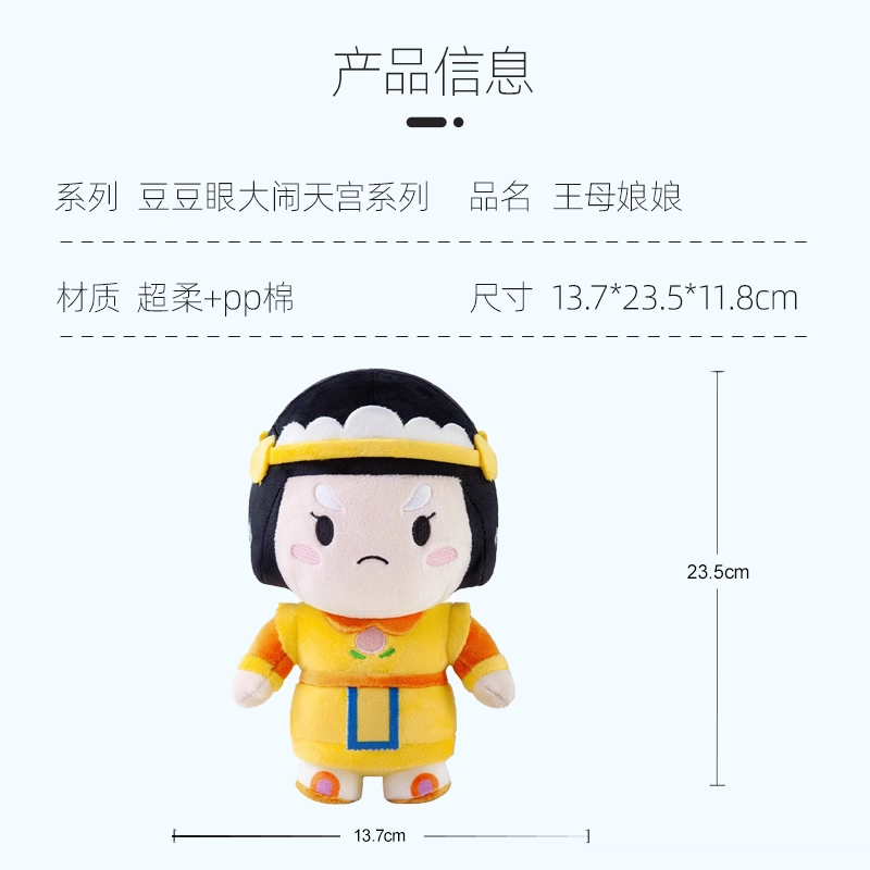 23.5cm